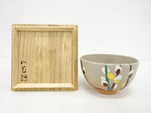 京焼　木村山花造　金彩色絵　猫柳茶碗